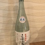 肴の酒 こなから - 武勇　純米吟醸　しぼりたて　滓絡み生原酒　直汲