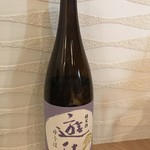 肴の酒 こなから - 遊穂　純米酒