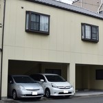 ふる里 - お店の裏の駐車場