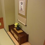 ふる里 - 1階掘りごたつ個室