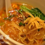 担々麺 辣椒漢 - 