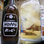 ゆる酒場 - ホッピーセット￥400