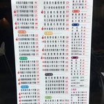 235巷Pasta - メニュー