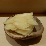 鮨 あらい - ガリ