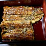 うなたけ - 鰻アップ