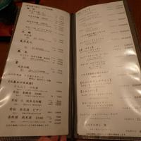 下関 春帆楼 東京店 - 