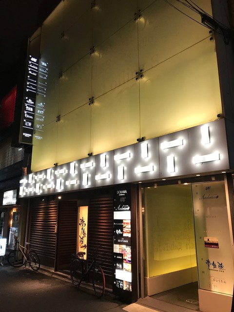 BAR AZAS - Oebashi/Bar | Tabelog