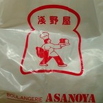 Buranje Asanoya - 