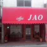 ジャオ - coffee JAO