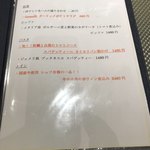 創作イタリアン Gemelli - もう冬なんでは？期間限定メニュー