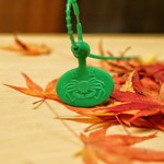 緒方 - グリーンタグ