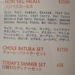 ナンディニ - こんなにいろいろ