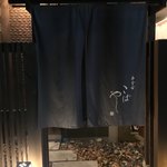 白金台こばやし - 