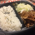 Kicchin Orijin - 生姜焼き弁当480円