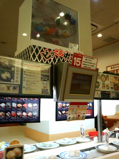 閉店 無添くら寿司 横浜鶴見店 むてんくらずし 尻手 回転寿司 食べログ 閉店 無添くら寿司 横浜鶴見店 むてんくらずし 尻手 回転寿司 食べログ