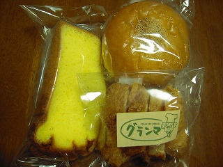 グランマ name=