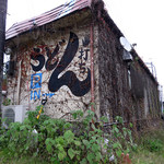 手打ちうどん ぶれーど・う - 