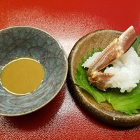 今 - 
