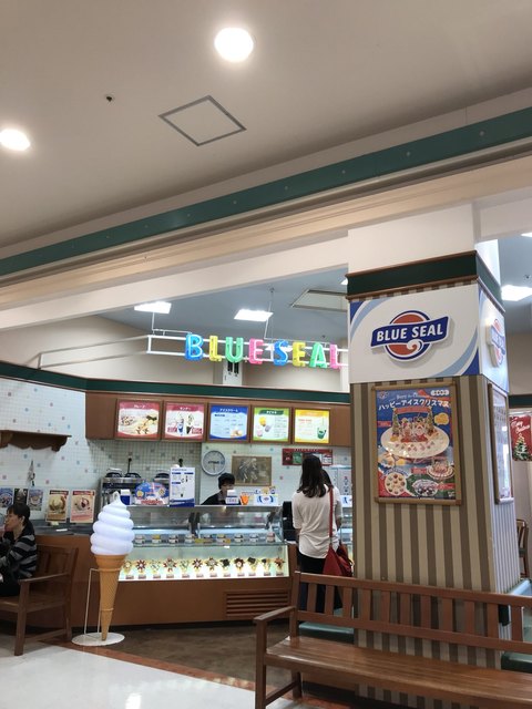 ブルーシールショッペ イオン具志川店 Blue Seal Shoppe うるま市 アイスクリーム 食べログ