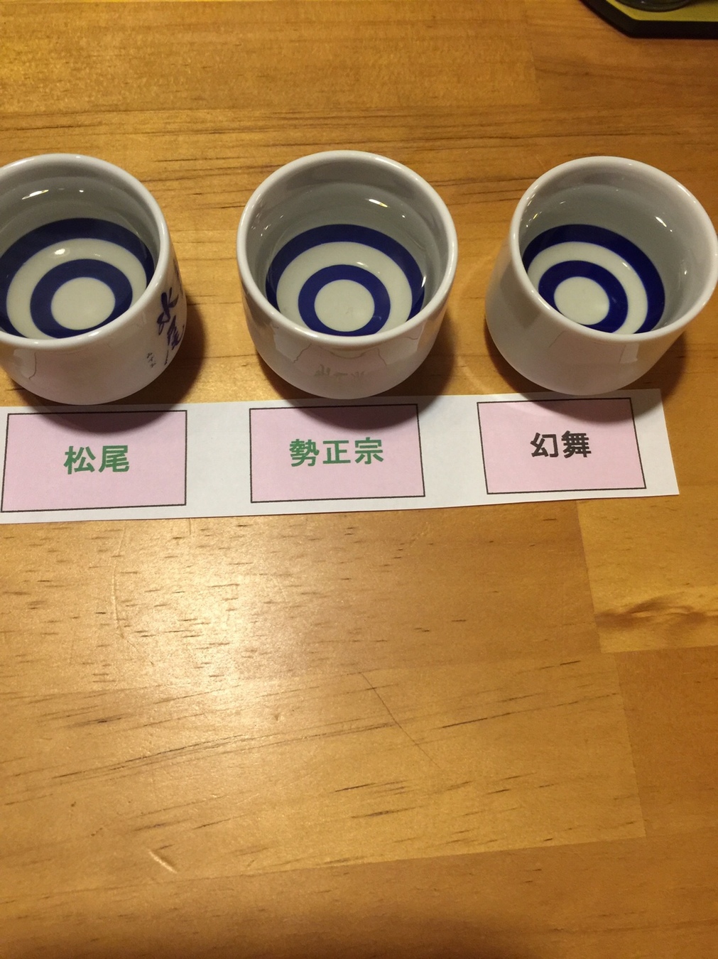 日本酒 炭火焼き ちどり name=