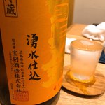 野趣 拓 - 
