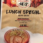 BARIO - 安いね！