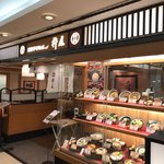 杵屋 - 