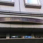 ライブラリーホテル仙台駅前 - 