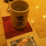 炙り創作鮨 すし蔵のはなれ - お茶(2017.11.30)