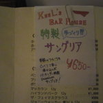 キールズ・バーハウス アオバダイ - 始めたんですね。