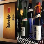 Fukuoka Hakata Yakitori Ganso Negikimoya - 日本酒