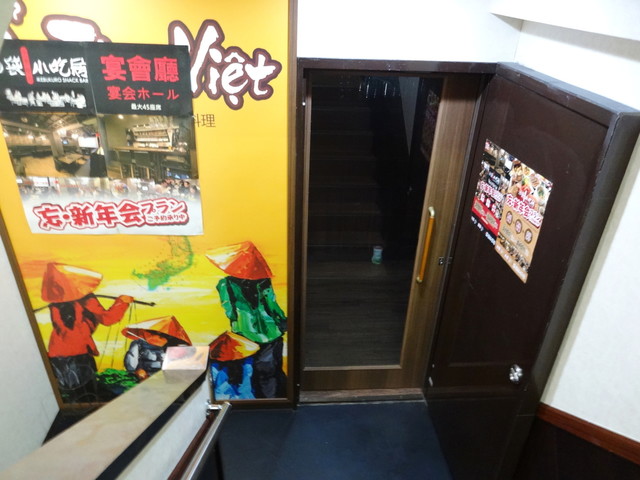The Photo Of Exterior Ikebukuroshaochi Ju Tabelog The Photo Of Exterior Ikebukuroshaochi Ju Tabelog