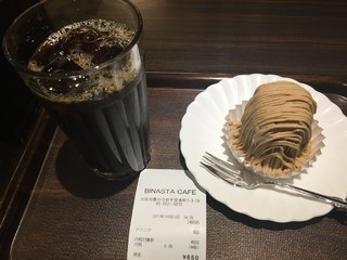 BINASTA CAFE - セットにすると￥650ですよー