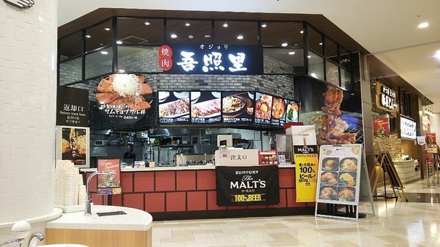 Ojori 佐倉 印旛沼 韓國料理 食べログ 繁體中文