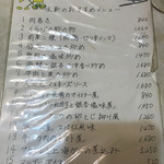 水新菜館 - 