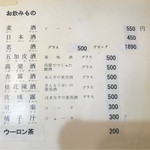 水新菜館 - 