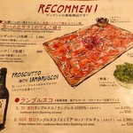 ワインの酒場。ディプント - ディプントのレコメン！