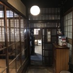 茶房　田渕屋 - 