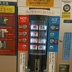 丹波焼 なお道 - よく見たらカップをセットしてくださいって書いてありますよね。