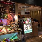 自然食バイキング はーべすと - 