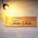 Osteria Tutto Sole - 外観