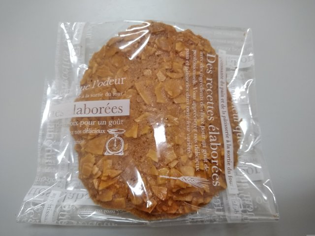 産直 結いのはま - 釜石（その他）の写真