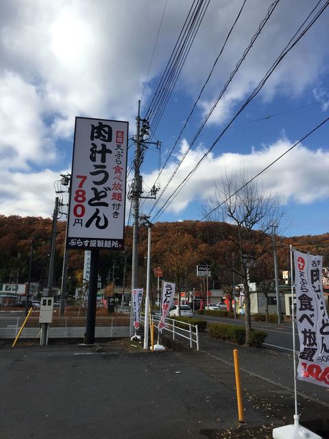 ぶらす屋製麺所 足利店 足利 うどん 食べログ ぶらす屋製麺所 足利店 足利 うどん 食べログ