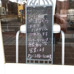 イル・ターボロ - まさかのランチがお休み(>_<)2017.12.1