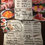肉と日本酒 ゴッツジェイズ - 