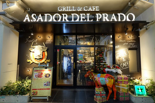 ASADOR DEL PRADO - 