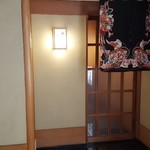 麻布はんなり - 