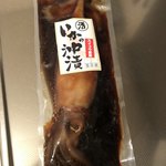 スイコウ - 大サイズ　1000円