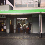 食ぱんの店 春夏秋冬 - 