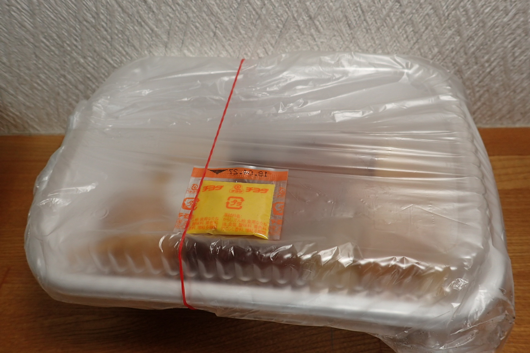天神屋 富士工房売店 name=